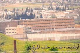 سجن حلب المركزي.. «غرف انتظار الطعام والموت»